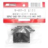 JR PROPO SERVO CASE SET FOR 8101 8105 8201 8301 8300 8425 8455 8700G
