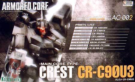 Kotobukiya 10095 -1/72 AC-002 VI-02 Armored Core Crest CR-C90U3