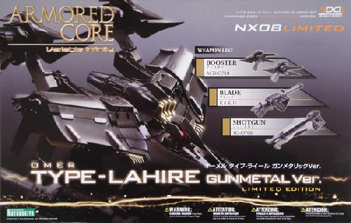 Kotobukiya 1/72 NX-08 Limited V1065 Armored Core Omer Type-Lahire Gunmetal Ver.