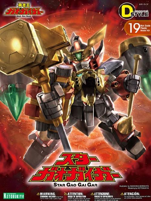 Kotobukiya KP-176  D-Style 19 Star Gaogaigar (Plastic model)