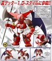 alt="Kotobukiya KP296 D-Style 36 Shin Getter 1" title="Kotobukiya KP296 D-Style 36 Shin Getter 1"