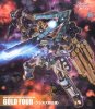 Kotobukiya KP368 - Gold Four (Battle of Ceres) Galactic Armored Fleet Majestic Prince