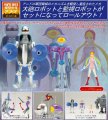 alt="Kotobukiya 10819 - KP419 Showa Mokei Shonen Club Taiho Robot & Kanshi Robot (w/Luna Kozuki Mini Figure)" title="Kotobukiya 10819 - KP419 Showa Mokei Shonen Club Taiho Robot & Kanshi Robot (w/Luna Kozuki Mini Figure)"