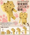 alt="Kotobukiya KK008 - Nyanboard Cat in Danboard Complete Deformation" title="Kotobukiya KK008 - Nyanboard Cat in Danboard Complete Deformation"