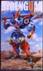 Kotobukiya 1/144 Super Robot Wars S.R.G-S 016 KP090 DGG-XAM1 Dygenguar