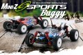 alt="Kyosho 32083JT - MB-010S LAZER ZX6 Jared Tebo R/S Readyset EP 4WD Racing Buggy MINI-Z Buggy Sports" title="Kyosho 32083JT - MB-010S LAZER ZX6 Jared Tebo R/S Readyset EP 4WD Racing Buggy MINI-Z Buggy Sports"