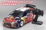 Kyosho 31043 - 1/9 R/C 18 Engine Powered 4WD Rally Car - DRX CITROEN C4 WRC (Ready Set)