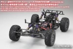 Kyosho 30850 - 1/10 R/C Electric Powered 2WD Short Course TRUCK - ULTIMA SC-R Kit