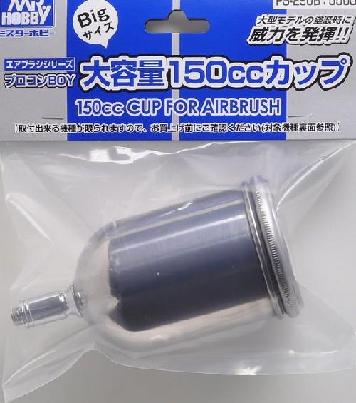 Mr.Hobby GSI-PS290B - Big Capacity 150 cc Cup for Air Brush (PS275/PS290/PS268)