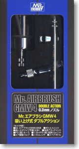 Mr.Hobby GSI-PS296 - Mr.Airbrush GMW4 Double Action 0.3mm (Hobby Tool)