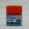 Mr.Hobby GSI-H14 - Orange - Gloss 10ml Gunze Aqueous Hobby Color Acrylic Paint