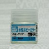 Mr.Hobby GSI-H20 - Flat Clear - 10ml Gunze Aqueous Hobby Color Acrylic Paint