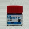 Mr.Hobby GSI-H3 - Red - Gloss 10ml Gunze Aqueous Hobby Color Acrylic Paint