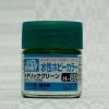 Mr.Hobby GSI-H89 - Metallic Green - Gloss 10ml Gunze Aqueous Hobby Color Acrylic Paint