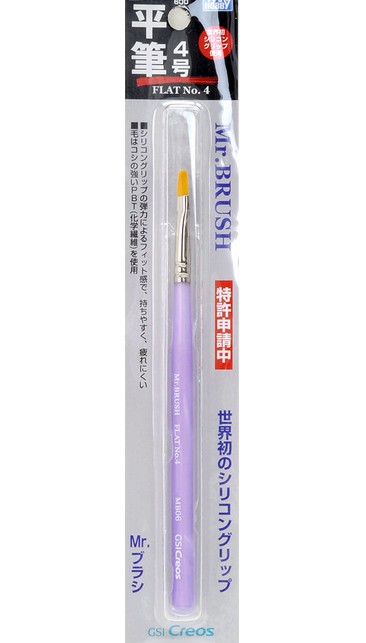 Mr.Hobby GSI-MB06 - Mr.Brush Flat Brush No.4