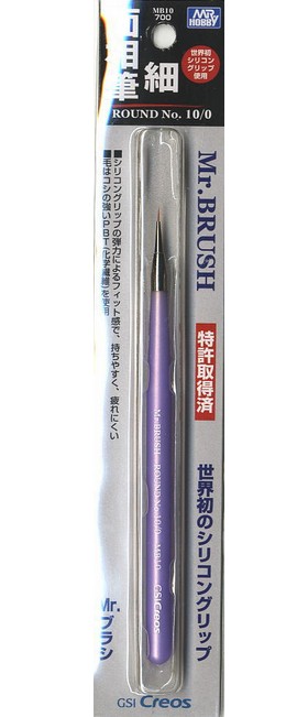 Mr.Hobby GSI-MB10 - Mr.Brush Countenance Brush Thin