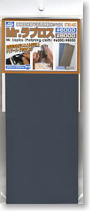 Mr.Hobby GSI-GT62 - Mr. Rapuros Ultra Miniature Polishing Pretreatment Waterproof cloth #6000 #8000 (Hobby Tool)