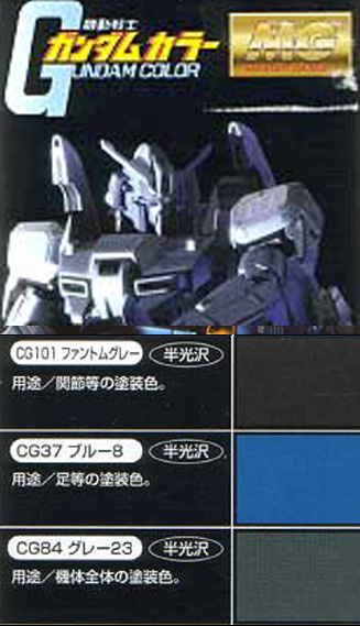 Mr.Hobby GSI-CS743 - MSZ-0061 C1 Zeta Plus C1