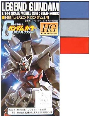 Mr.Hobby GSI-CS928 - LEGEND GUNDAM ZGMF-X666S