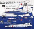 alt="Mr.Hobby GSI-CS667 - JASDF T-4 Blue Impulse Color Set Ver.2 - 10ml (C380/C381/C382)(3pcs/Box)" title="Mr.Hobby GSI-CS667 - JASDF T-4 Blue Impulse Color Set Ver.2 - 10ml (C380/C381/C382)(3pcs/Box)"