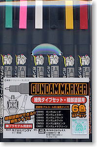 Mr.Hobby GSI-GMS110 - Gundam Maker Slight (Paint)