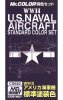 Mr.Hobby CS682 - Mr.Color U.S.NAVAL Aircraft (WWII) Standard Color Set