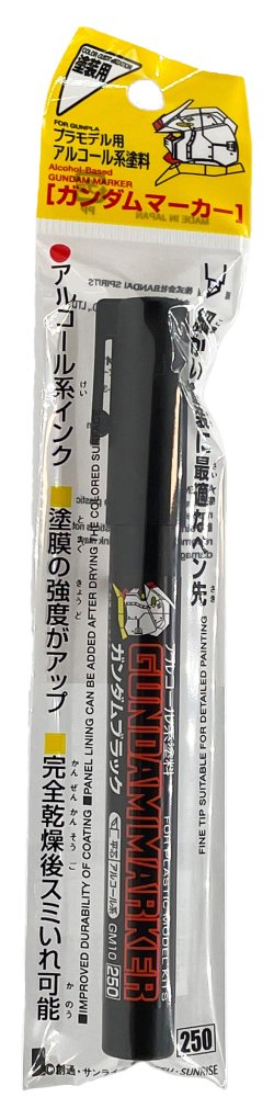Mr.Hobby GSI-GM10 - GM10 Gundam Marker Gundam Black (Paint)