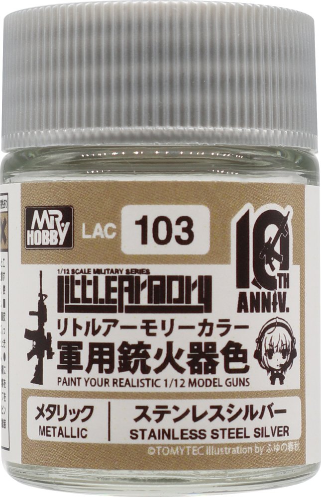 Mr.Hobby LAC103 Stainless Steel Silver 18ml For 1/12 Model Guns