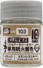 Mr.Hobby LAC103 Stainless Steel Silver 18ml For 1/12 Model Guns
