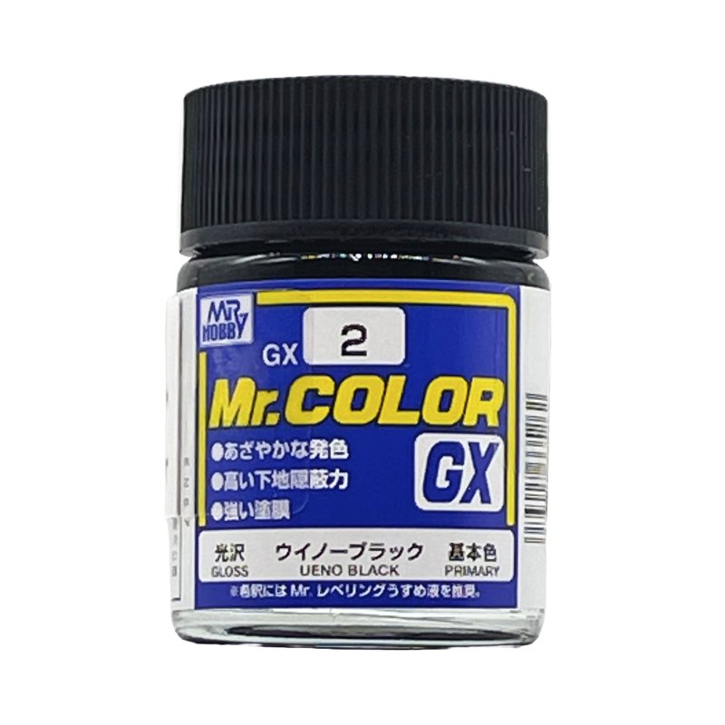 Mr.Hobby GSI-GX2 - Mr. Color GX2 - Gloss - Black - 18ml - Solvent-based Acrylic Resin Coating