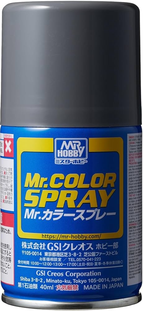 Mr.Hobby S13 - Mr.Color Spray Neutral Gray 100ml