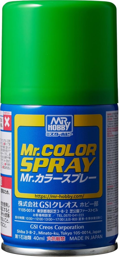 Mr.Hobby S64 - Mr.Color Yellow Green Spray Paint 100ml