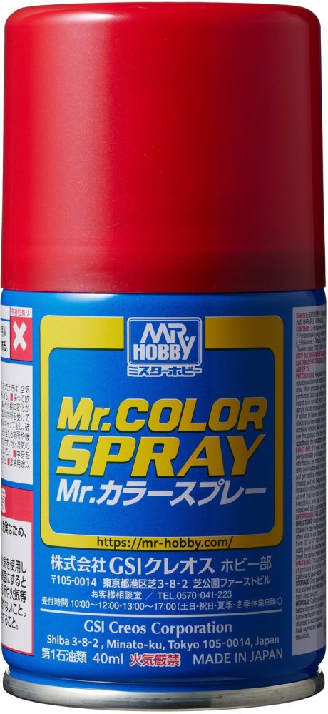 Mr.Hobby S75 - Mr.Color Spray Metallic Red 100ml