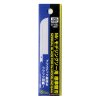 Mr.Hobby GT108A - Regular Blade For GT108