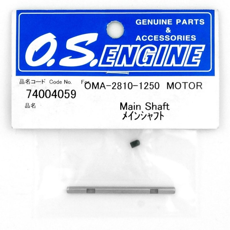O.S. ENGINES MAIN SHAFT OMA-2810-1250 BRUSHLESS MOTOR