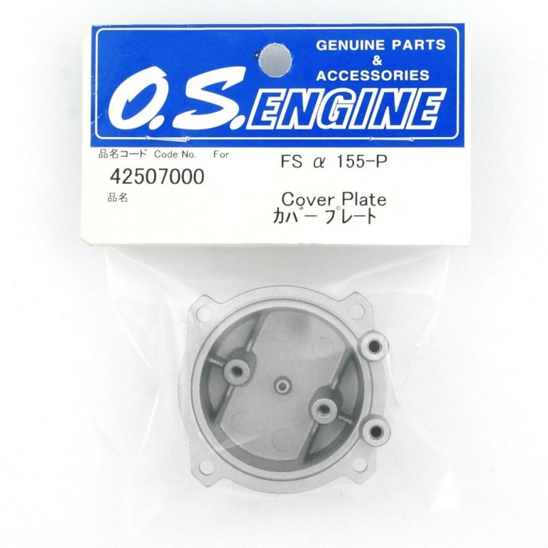 O.S. ENGINES COVER PLATE FSa-155-P
