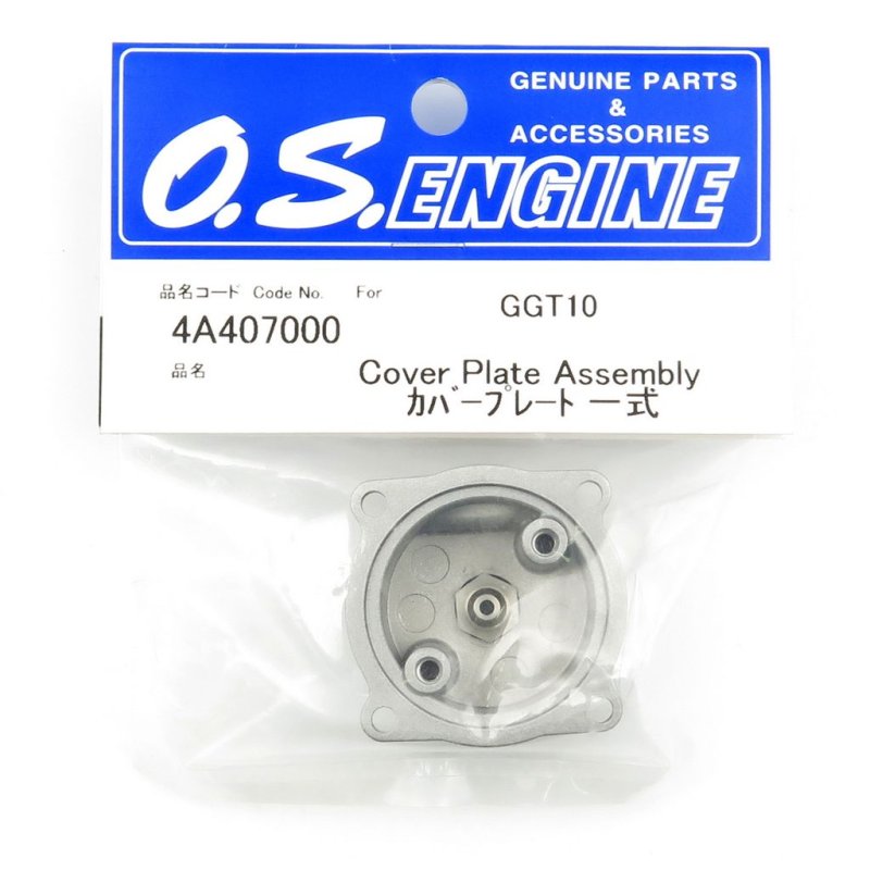 O.S. ENGINES COVER PLATE ASSEMBLY GGT10