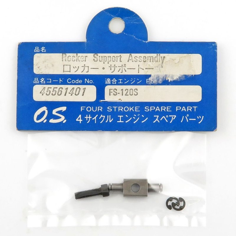 O.S. ENGINES ROCKER SUPPORT ASSEMBLY FS-120S