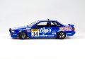 alt="Platz PN24016 - 1/24 Toyota Corolla Levin AE92" title="Platz PN24016 - 1/24 Toyota Corolla Levin AE92"