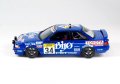 alt="Platz PN24016 - 1/24 Toyota Corolla Levin AE92" title="Platz PN24016 - 1/24 Toyota Corolla Levin AE92"