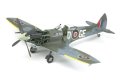 alt="Tamiya 60321 - 1/32 Supermarine Spitfire Mk.XVIe" title="Tamiya 60321 - 1/32 Supermarine Spitfire Mk.XVIe"