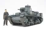 Tamiya 25112 - 1/35 German Panzerkampfwagen 35(t) [Limited Edition]
