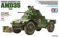 alt="Tamiya 32411 - 1/35 French Armored Car AMD35 (1940)" title="Tamiya 32411 - 1/35 French Armored Car AMD35 (1940)"