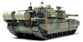 alt="Tamiya 35279 - 1/35 French MBT Leclerc Series 2" title="Tamiya 35279 - 1/35 French MBT Leclerc Series 2"