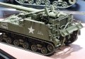 alt="Tamiya 35351 - 1/35 U.S. Self-Propelled 155mm Gun M40 WWII (With 8 Figures & PE Parts)" title="Tamiya 35351 - 1/35 U.S. Self-Propelled 155mm Gun M40 WWII (With 8 Figures & PE Parts)"