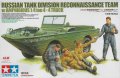 alt="Tamiya 89771 - 1/35 Russian Tank Division Reconnaissance Team w/Amphibious 1/4ton 4x4 Truck" title="Tamiya 89771 - 1/35 Russian Tank Division Reconnaissance Team w/Amphibious 1/4ton 4x4 Truck"