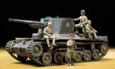 Tamiya 89775 - 1/35 Japanese Army Type 1 Self-Propelled Gun & Crew Set Limited Edition Scale Model