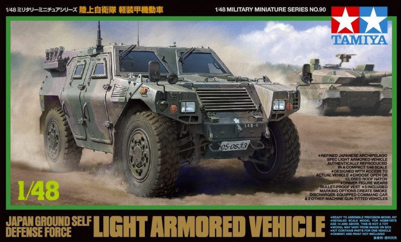 Tamiya 32590 - 1/48 JGSDF Light Armored Vehicle (Japan Groung Self Defense Force)