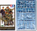 Tamiya 32512 - 1/48 MMV German Infantry Team