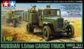 alt="Tamiya 32577 - 1/48 Russian 1.5ton Cargo Truck Model 1941" title="Tamiya 32577 - 1/48 Russian 1.5ton Cargo Truck Model 1941"